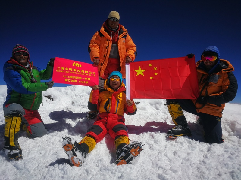 凝聚為魂，團(tuán)結(jié)為骨