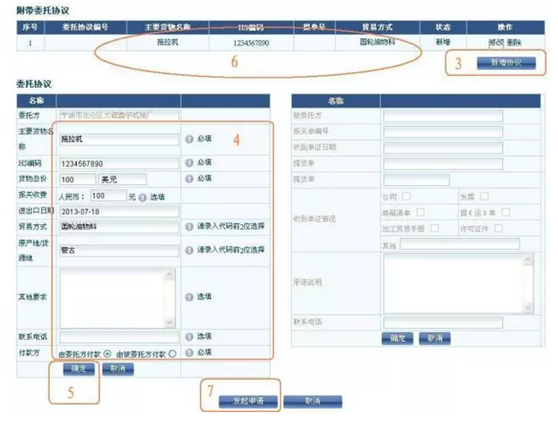 1519873512171517.png image.png