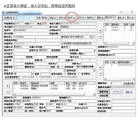 1519873731484864.png image.png