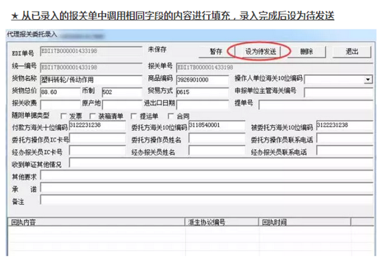 1519873744260637.png image.png