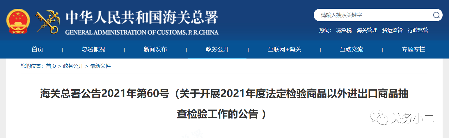 1628817523817233.png 1.png